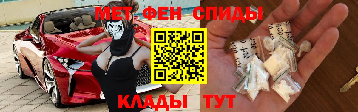 Amphetamine Розовый  Вход с VPN  АМФ  Камень-на-Оби 