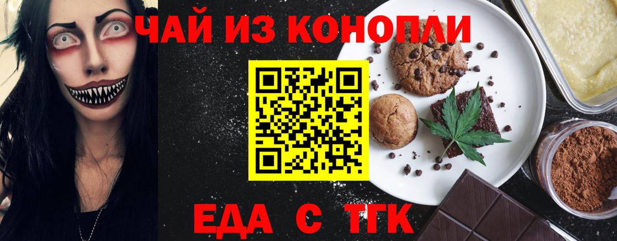 Камень-на-Оби  Canna-Cookies марихуана  Вход с VPN 