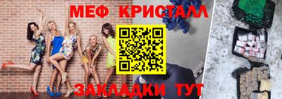 мдпв Кумертау
