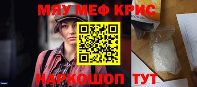 кристаллы Кунгур