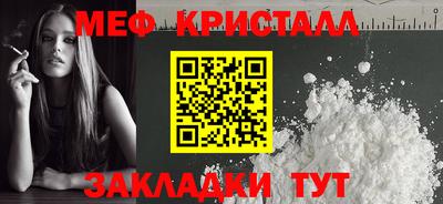 экстази Кулебаки