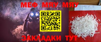 кристаллы Кунгур