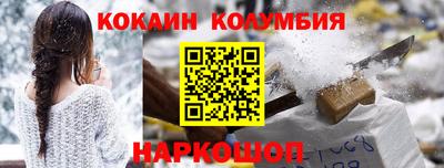 экстази Кулебаки