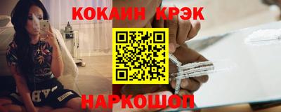 кристаллы Кунгур