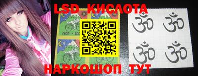 экстази Кулебаки
