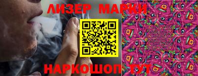 кристаллы Кунгур