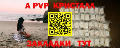 кристаллы Кунгур