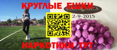 экстази Кулебаки