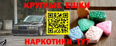 кристаллы Кунгур