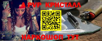 кристаллы Кунгур