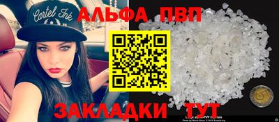 кристаллы Кунгур