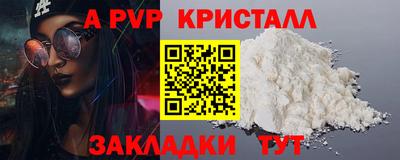 кристаллы Кунгур