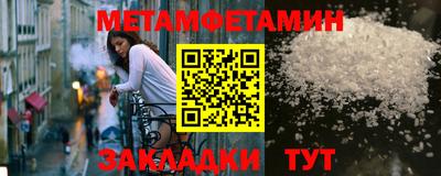 экстази Кулебаки