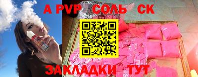 кристаллы Кунгур