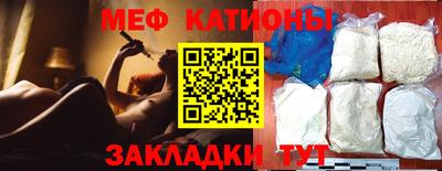 экстази Кулебаки