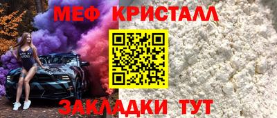 мдпв Кумертау