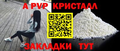 экстази Кулебаки