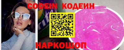 экстази Кулебаки