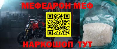 экстази Кулебаки