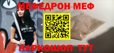 кристаллы Кунгур
