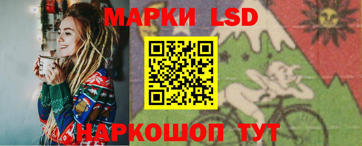 ЛСД экстази ecstasy  LSD-25 экстази ecstasy  LSD-25 экстази  OMG сайт  Вход с VPN  Камень-на-Оби 