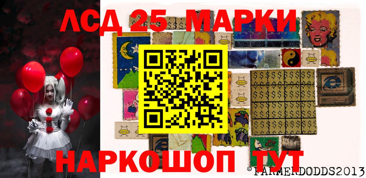 Марки N-bome 1,8мг Камень-на-Оби