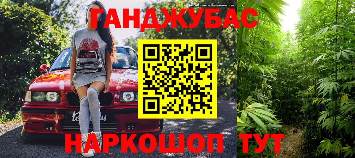 Конопля гибрид  Бошки Шишки THC 21%  Камень-на-Оби  Бошки Шишки семена  Вход с VPN 